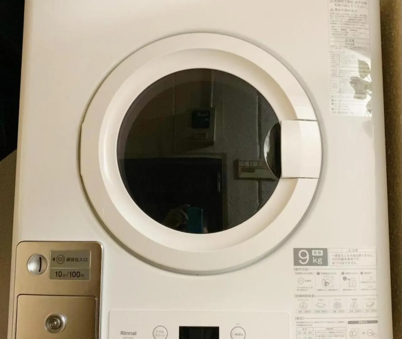 Hotel Rosenheim Tokyo Shinjuku Okubo
