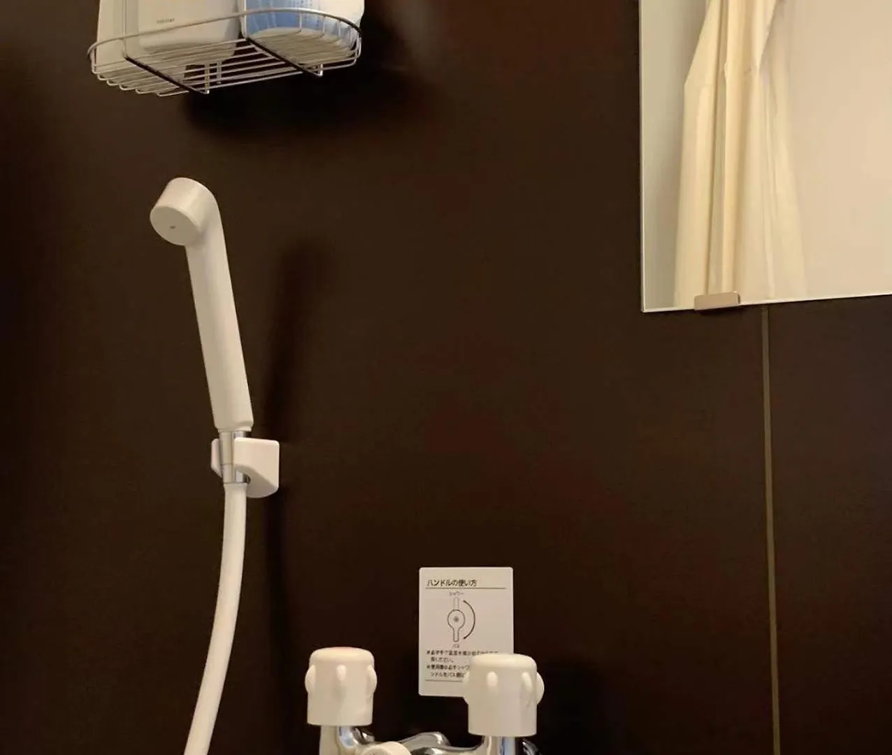 Hotel Rosenheim Tokyo Shinjuku Okubo