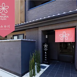Aparthotel Sakura Higashiyama Shirakawa ***