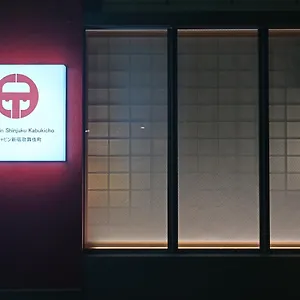 Ele Shinjuku Kabukicho カプセルホテル