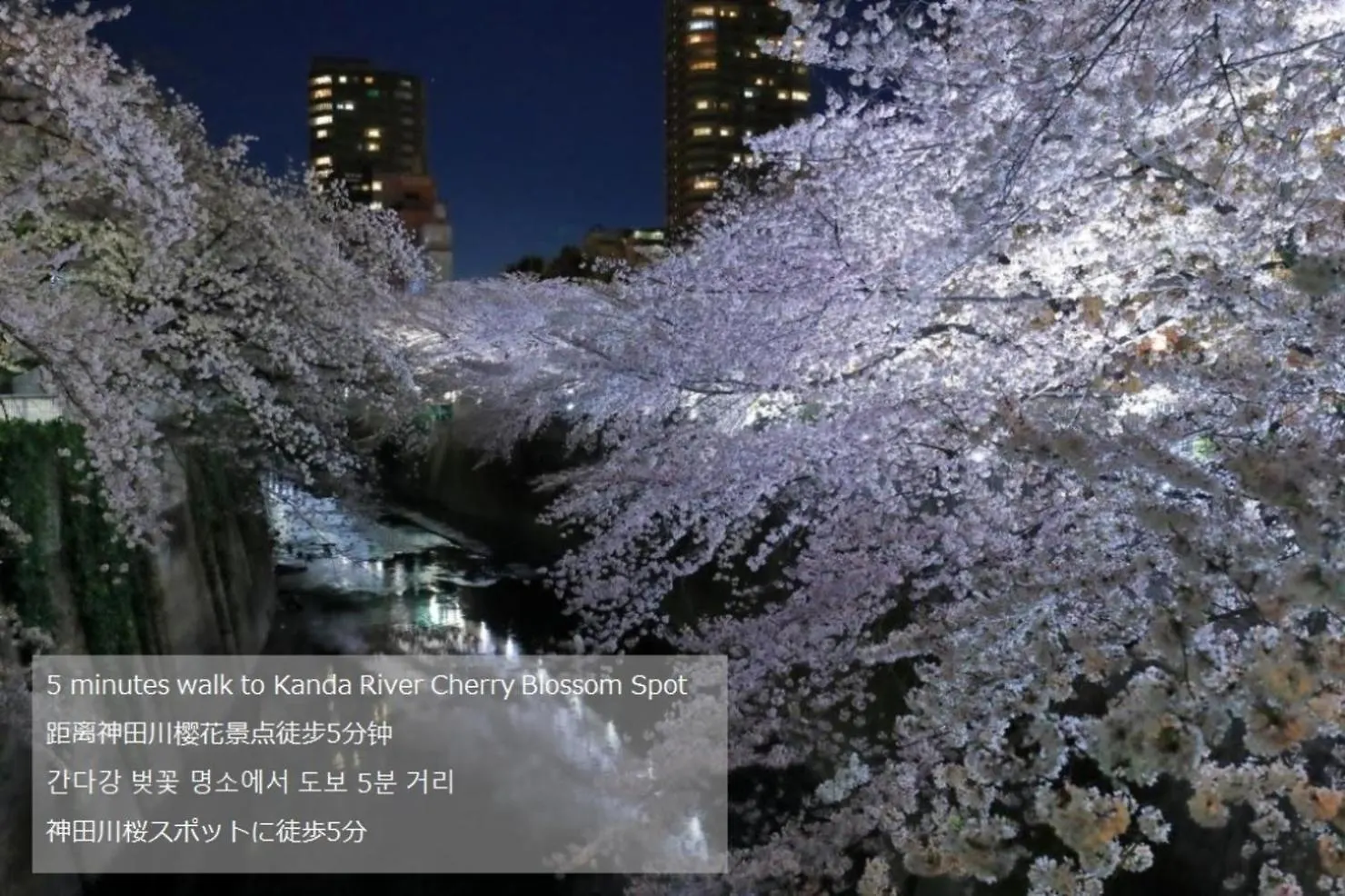 Hotel Rosenheim Tokyo Shinjuku Okubo Japon